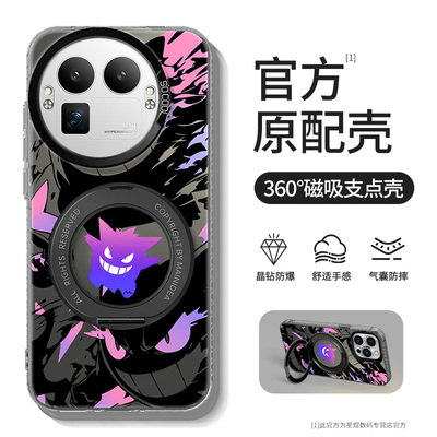 适用真我gt8手机壳带支架gt6新款