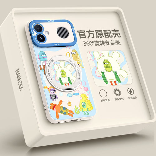 适用红米k90max手机壳带支架