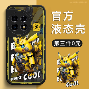 ace3新款 aec2v硅胶acepro男二摔1 10pro适用ace6竞速版 8t保护套7外壳r 一加ace2手机壳一加15 一加9rt