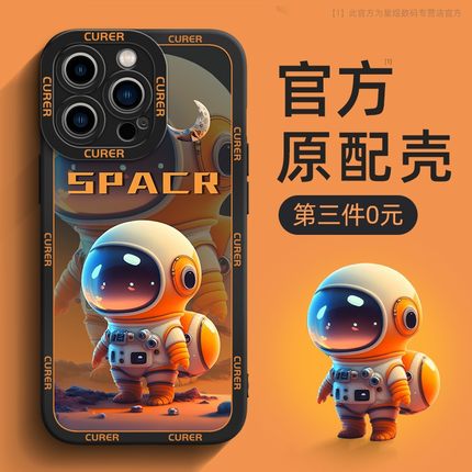 opporeno9手机壳新款reno11/10/8/7全包防摔oppo网红opopreno6pro男reon5g/3por外壳opreno4se硅胶适用reno15