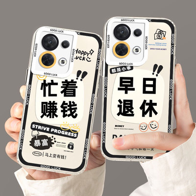 opporeno9/8/7/6手机壳第三件0元