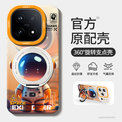 带支架适用iqoo15手机壳13套12