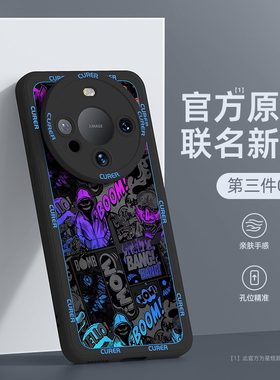 华为mate60pro手机壳新款mate50/40全包e防摔mete30por网红mt20男女生mata9适用m10/70air硅胶epro壳80promax