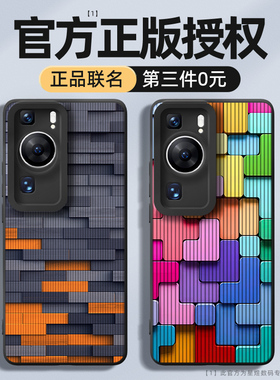 适用华为p60手机壳新款pura70液态硅胶p50e男p40pro全包防摔p30女p20por高端art磁吸5g保护套ultra外壳pro+十