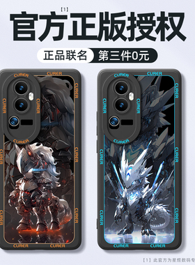 opporeno10手机壳新款reno9/8/7pro防摔oppo网红opopreno6por男reon5外壳opreno4se硅胶3保护套适用2十二生肖