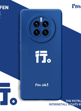 适用华为mate50手机壳mate40pro新款mete60por全包防摔mt50e男女生mata30epro硅胶m20/70air套80promax壳pro+