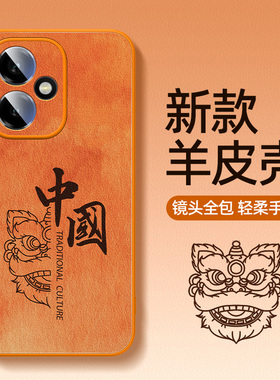 橙色适用荣耀500手机壳400小羊皮300ultra新款200/100/90gt/80/70/60pro华为honor50se外壳30套power男gtpro