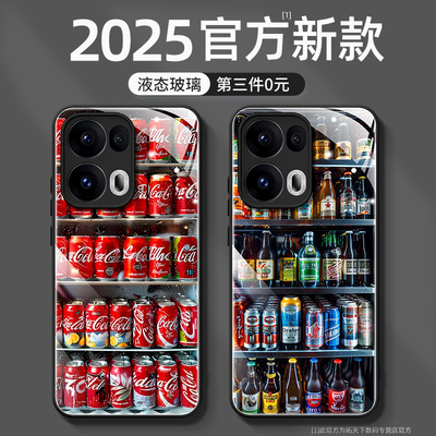 夏季新品适用opporeno14手机壳男