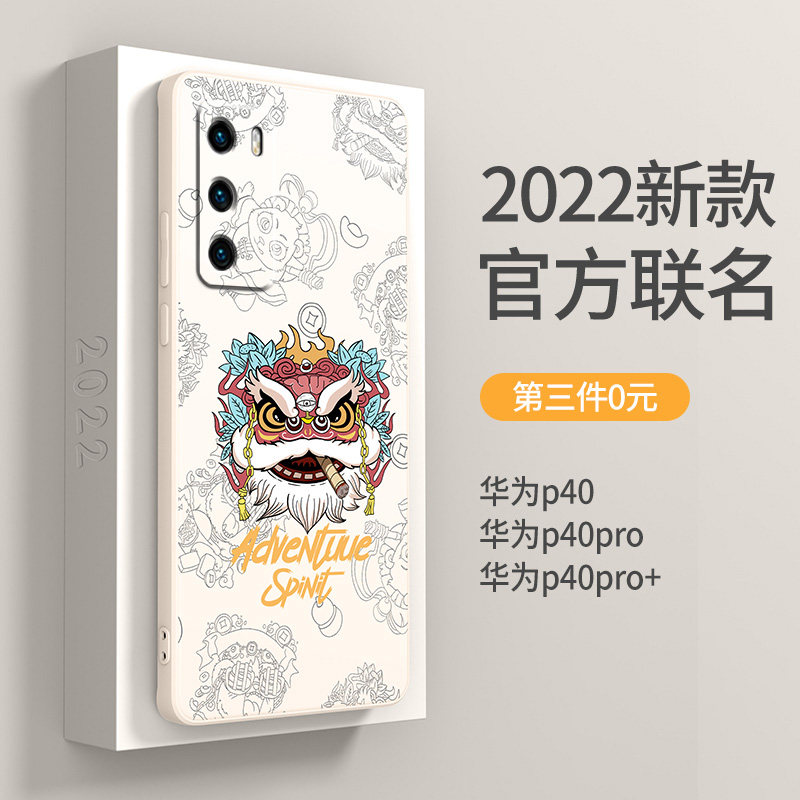华为p40pro手机壳新款潮p40全包防摔pro十男女新品por