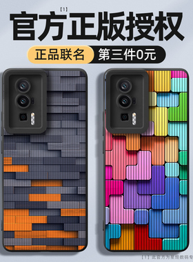 红米k60手机壳新款小米k80/70至尊版防摔k50s游戏增强版redmik40/30pro硅胶k20por保护套civi3壳k90适用黑鲨4