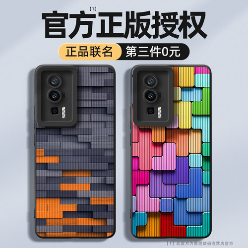 适用红米k60/50/40系列手机壳