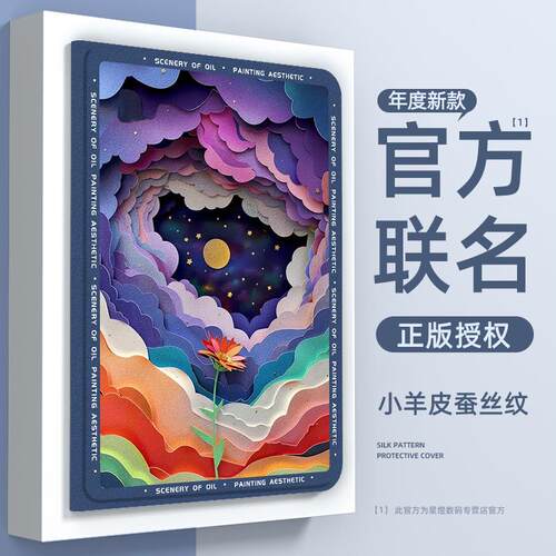 适用小米平板全系列带笔槽保护套
