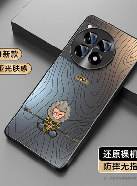 一加ace3pro手机壳亚克力适用oppo一加13全包防摔12/11/10高级感1+aec5pro新款ace2v竞速版oneplus外壳保护套