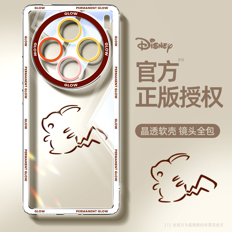 vivox100s手机壳x90/80pro新款vivix70透明x60por男vivo防摔23硅胶vovox21女50外壳30适用27套spro浮雕ultra9