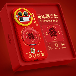 真我gt8pro手机壳马年neo8/7turbo新款gtneo6/2/5se带支架gt6/7竞速版oppo适用realme10/15外壳12x11套13/q3s