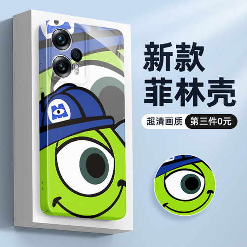 2023新款  网红潮牌 个性创意 全包镜头防摔