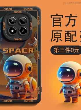 适用红米note14pro+手机壳全包防摔小米note14新款redminote15pro硅胶noto14pro十男女高级感redmi保护套外壳