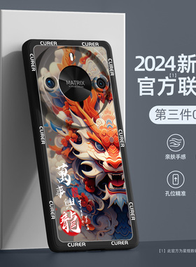 荣耀x50gt手机壳新款华为x40/x30适用v20秋冬x10龙年honor9x新年8x男女max保护套竞速版外壳v40轻奢pro红色i