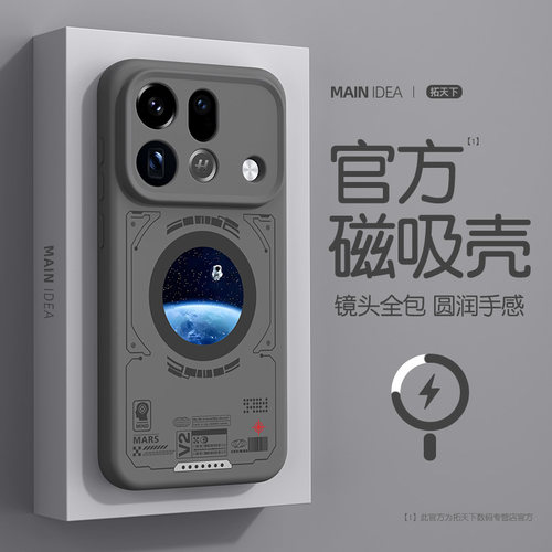 适用oppofindx9pro手机壳磁吸