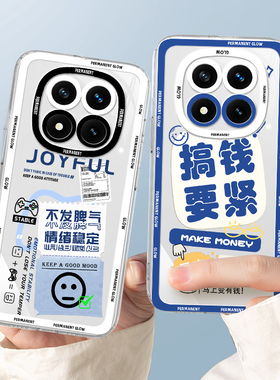 适用红米note15pro手机壳透明新款小米note15全包防摔redminote15pro+十硅胶14pro加男redmi女高级保护套外壳