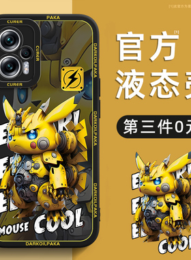 红米note12turbo手机壳新款小米note11tpro十全包turbo4/3防摔redminote14/13/10/15pro+男8硅胶6套7适用外壳