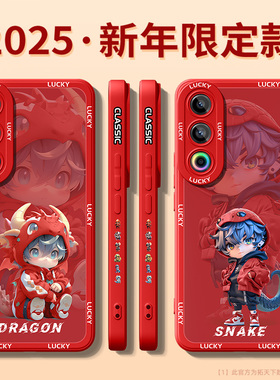 适用魅族21手机壳新款魅族21note液态硅胶魅族20pro全包防摔新年红色meizu男高级感2025本命年保护套外壳蛇年