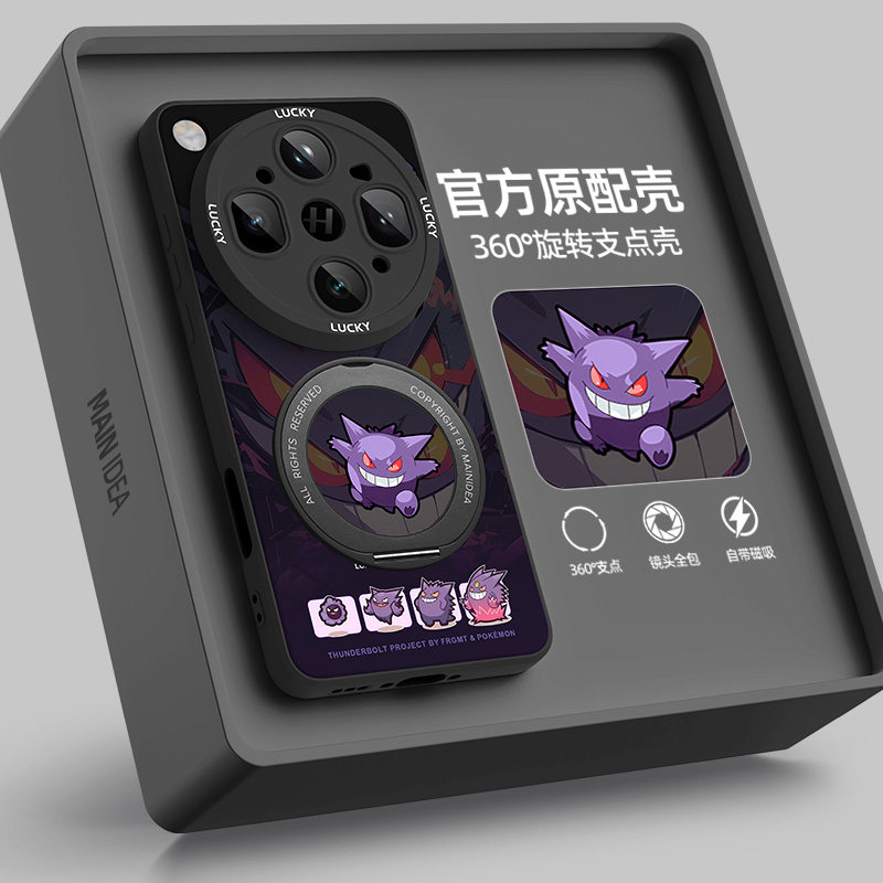 适用oppofindx9ultra手机壳图片