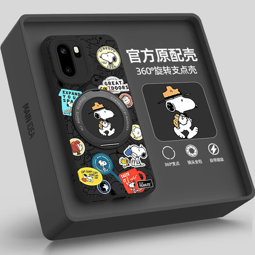 适用一加ace6至尊版手机壳带支架
