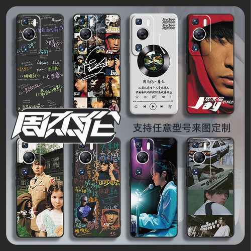 适用华为p60/50系列手机壳新款