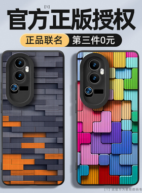 opporeno10手机壳新款reno13/15/12/11/9/8pro防摔oppo男opopreno7/6por女reon5外壳opreno4se硅胶3/2套适用