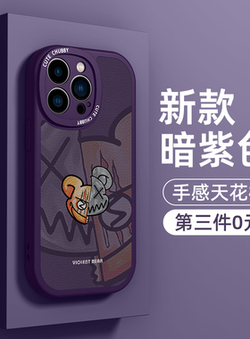 红米k50至尊版手机壳新款小米k40s游戏增强版redmik50pro男女生k30硅胶小羊皮k20保护套防摔后外壳适用暗紫色