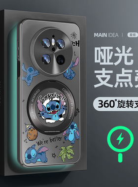 适用华为mate70手机壳新款mate60pro十带支架旋转mete50e磁吸mata40epro镜头全包air壳mt70pro+鼎桥m40保护套
