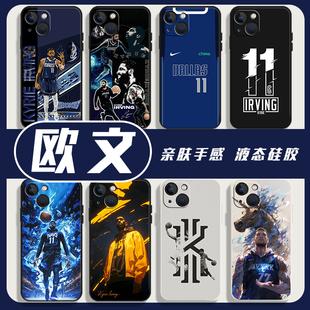 欧文手机壳适用苹果15东契奇iphone14promax独行侠13NBA12mini篮球11新款x球衣8plus球星xr周边xs保护套7凯里