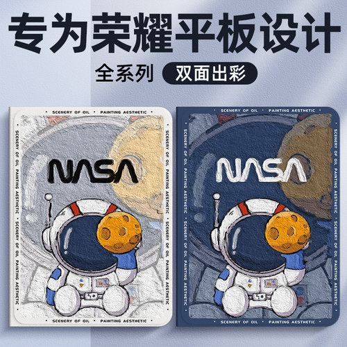 2022新款平板保护套带笔槽磁吸