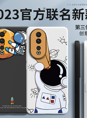 荣耀90手机壳新款华为80直屏400/300ultra/200/100/70防摔honor50se30s60青春20男9套gt壳gtpro适用power/500