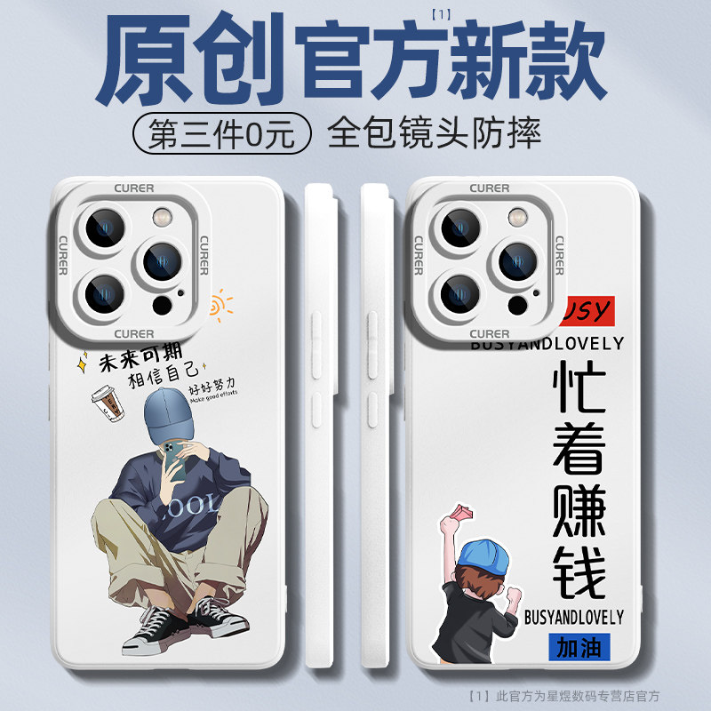 苹果15手机壳新款iphone16/14pro网红13promax防摔i12pm全包max高级11mini男8plus7xr适用e6女xs套17air外壳x
