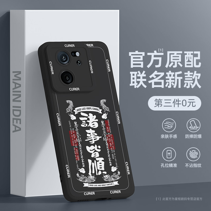 红米k70手机壳小米k60至尊版k50pro新款redmik40s游戏增强版k30硅胶全包k20防摔2civi3套1s外壳适用mix4来愿e