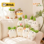桃源深处有人家 女生有趣周边萝卜毛绒公仔可爱安抚玩偶抱枕送礼