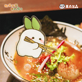 桃源深处有人家 萝卜合影棒 萝福来打卡棒便携可折叠亚克力挂件