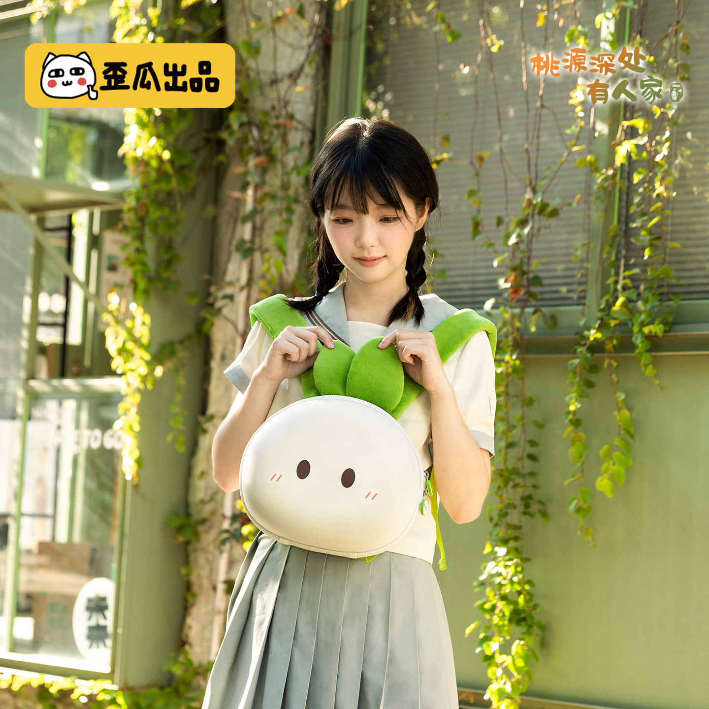 桃源深处有人家立体双肩包