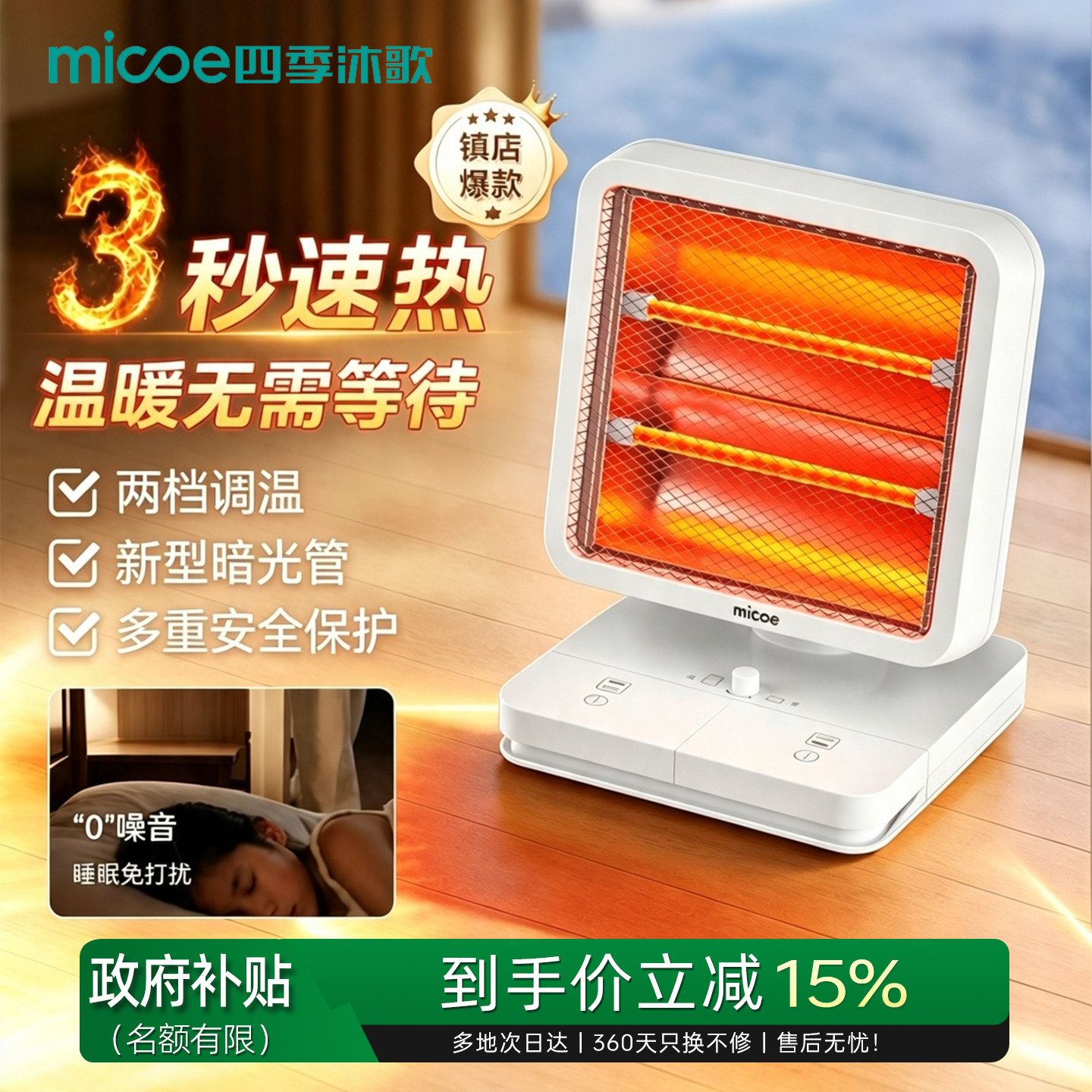 家用脚踩小太阳取暖器桌下摇头送暖双管可调办公节能省电电暖器
