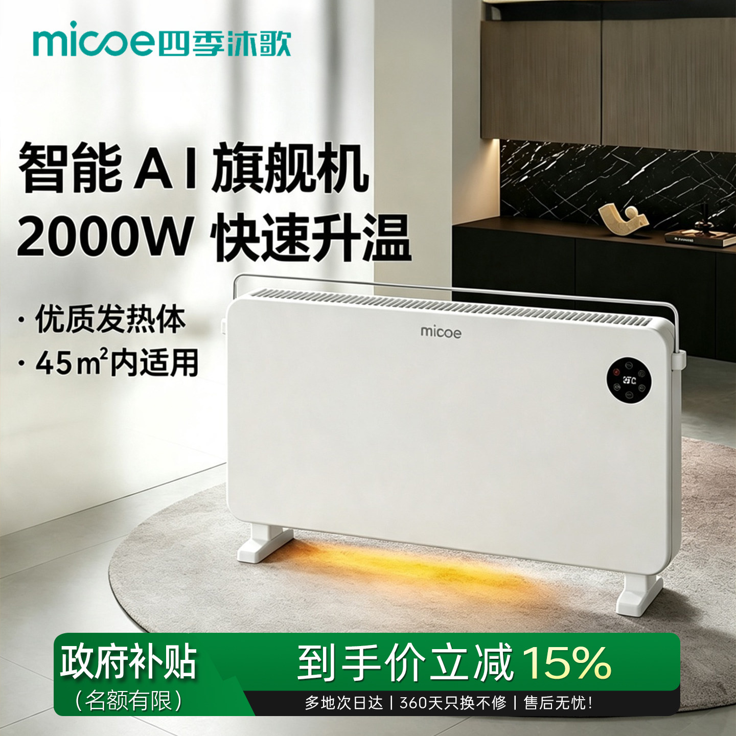 新款家用取暖器欧式快热炉速热电暖气静音烘衣可移动小型电暖器