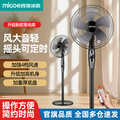 风扇落地扇家用2025新款 大风力静音小型循环摇头遥控租房工业纯铜