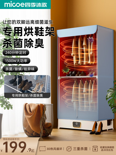 烘干机家用烘衣服干衣机小型烘衣机风干机衣柜可折叠家庭容量大哄