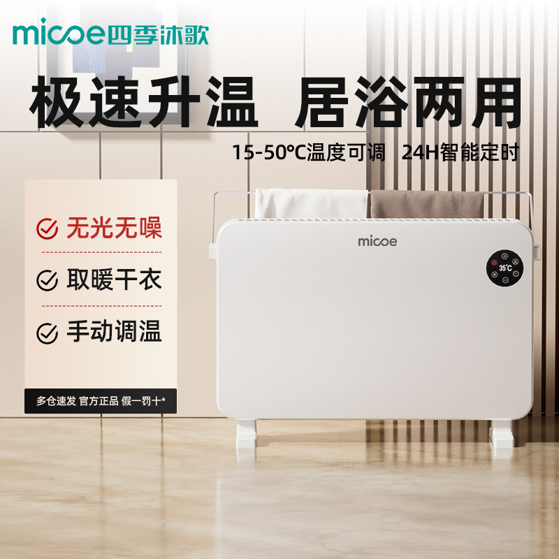 浴室暖风器家用取暖神器新款欧式快热炉小型取暖器暖风机客厅暖气
