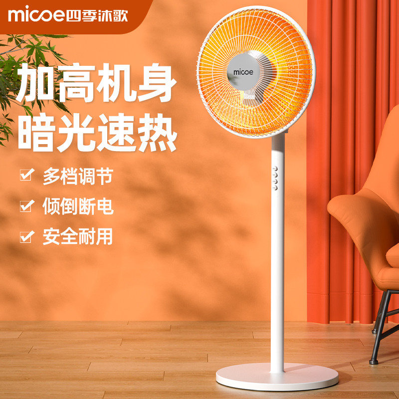 ѩɽ�׻�е��-�Ӹ߻���/����ҡͷ ȡů��С��̨��ʽ�������ļ����