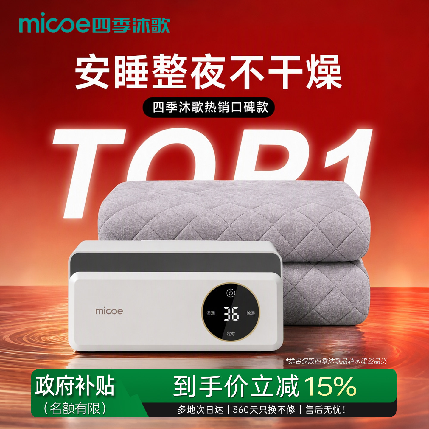 电热毯水暖毯智能控温电褥子单双人加热毯暖身垫水循环全自动水热