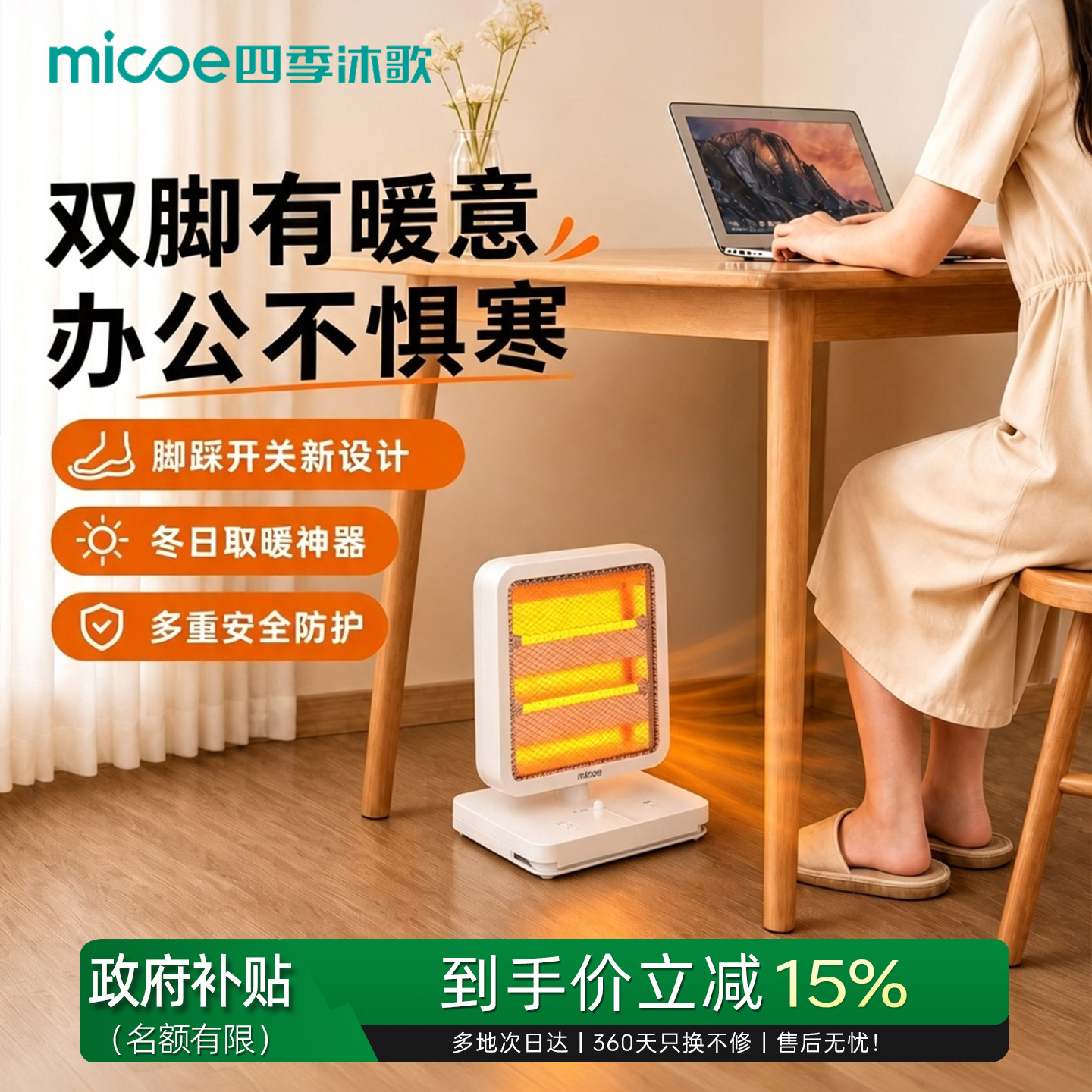 小太阳取暖器脚踩开关暖脚神器办公室桌下取暖静音小型台式电暖气
