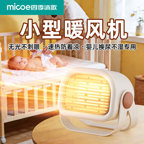 即开即热婴儿换尿不湿专用