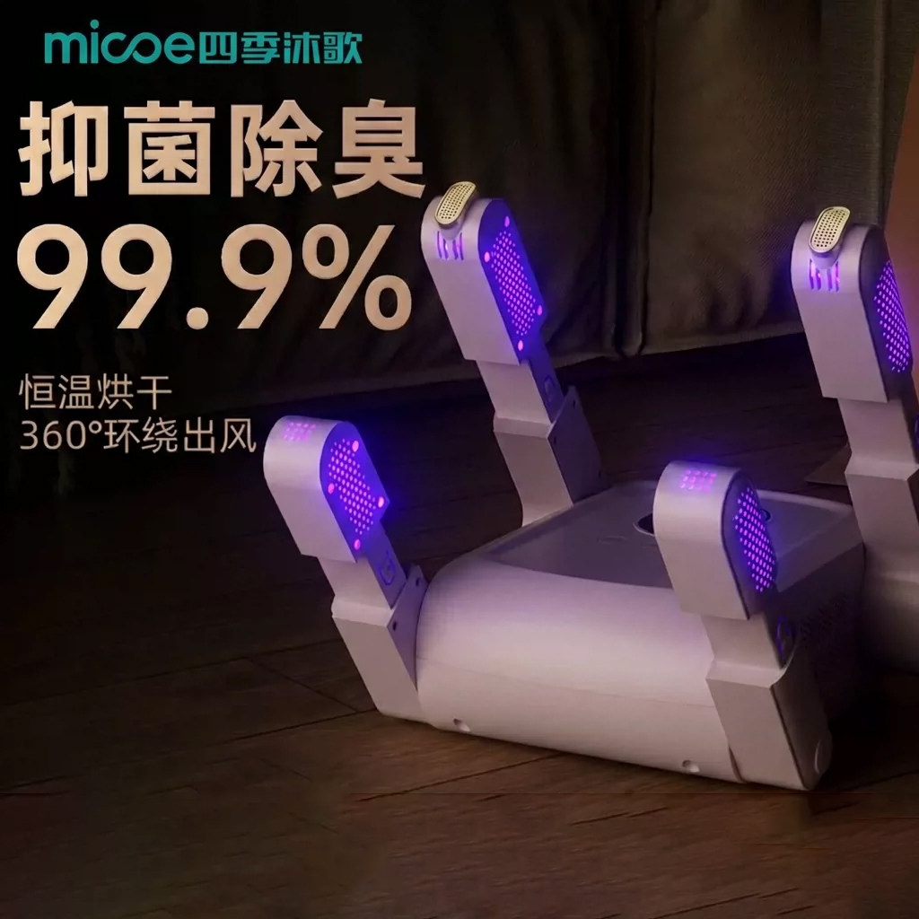 烘鞋器干鞋器除臭杀菌折叠家用烘鞋器便携烘鞋暖鞋烤鞋器吹鞋神器